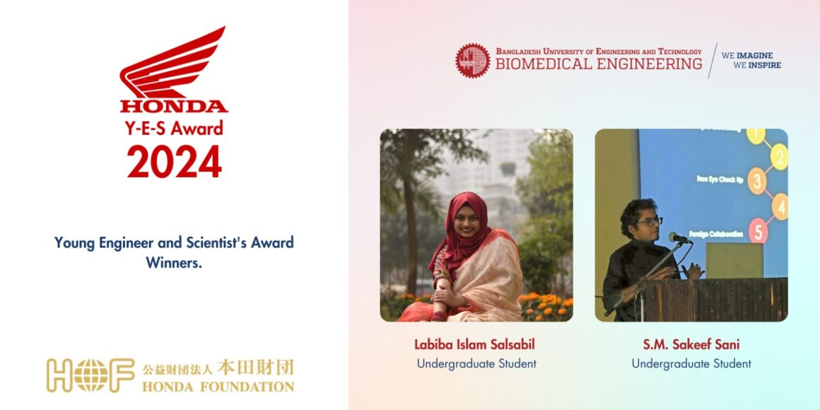 Congratulations to Labiba Islam Salsabil and S.M. Sakeef Sani: Winners of the Honda Y-E-S Award 2023 in Bangladesh!